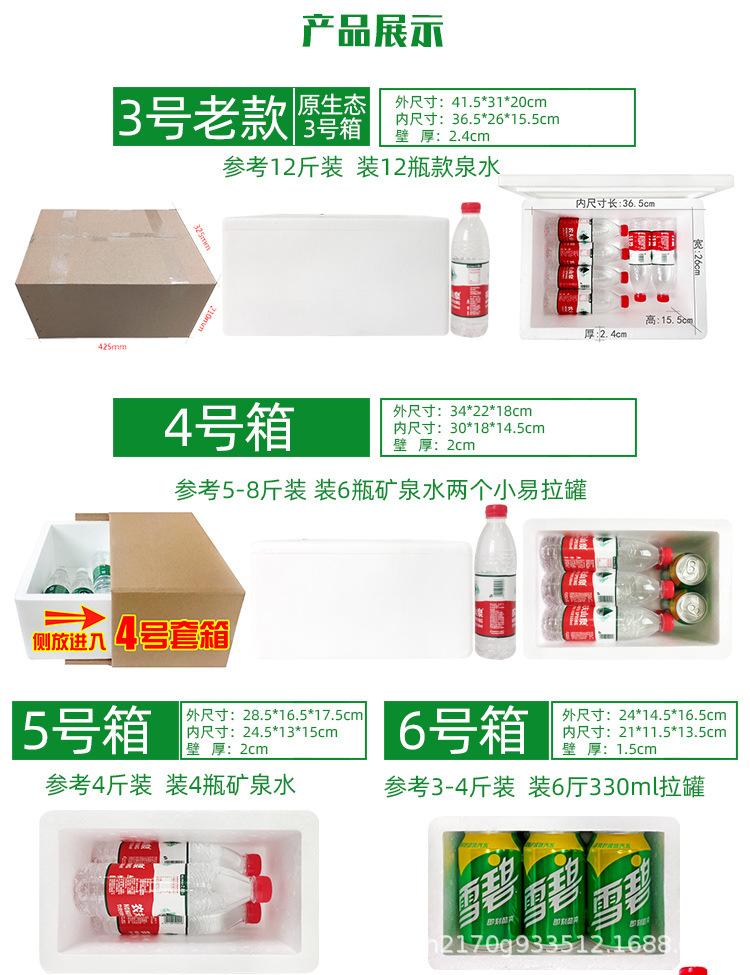 绿色详情_03.jpg