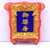 Placa Vermelha Chinesa Resina Magnético de Geladeira Tridimensional Característica de Pequim Palácio Frio Cozinha Imperial Estudo Superior Magnético