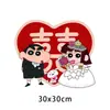 Vidrio para Matrimonio Pegatina Electrostática Personaje Decoración de Habitación de Boda Arreglo Shin-chan el Chico del Lápiz Pegatina de Flor para Ventana Suministros para Celebración de Boda Enciclopedia