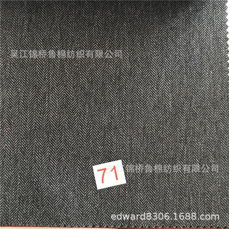 平纹呢人字斜黑08.jpg