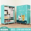 Armario Sencillo de Tela Armario Closet de Dormitorio Barra Colgante Perchero Montaje Elegante Perchero Creativo Tubo de Acero Engrosado