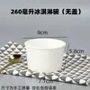 Mini Copo Pequeno de Degustação 2,5 Tigela para Molho 4 Copo de Papel Descartável para Sorvete Copo de Iogurte Tigela de Papel Caixa de Papel Qishai