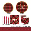 Productos Nuevos Transfronterizos Fiesta Navideña Suministros Festivos Platos de Papel Vasos de Papel Servilletas Absorbentes Decoración de Mesa Vajilla en Stock