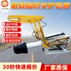Dispositivo de Soporte Temporal Montado en Máquina de Perfil I, Ampliamente Adaptable Dispositivo de Soporte Temporal Montado en Máquina de Perforación Zlj-25