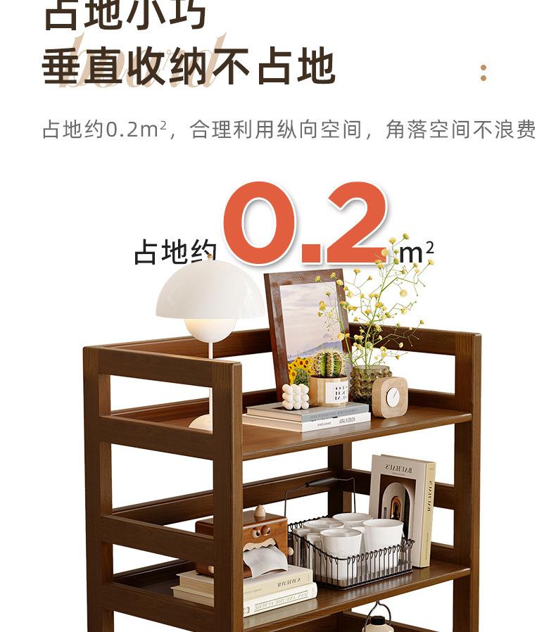 复制_全实木置物架收纳架落地储物多层架子小型书.jpg