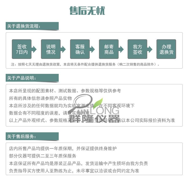 布料水分测试仪_18