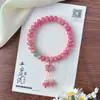 Pulsera de Semillas de Bodhi Rosa Cereza para Mujer, Cuentas Dobles Circulares de Semillas de Bodhi tipo Ábaco, Nuevas Cuentas de Oración de Mano Estilo Chino, Mayoreo