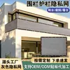Rede de Sombreamento Cinza-Prata com Bainha e Perfurada, Rede Térmica para Quintal e Telhado, Espessa e Criptografada, Rede de Sombreamento para Pátio Externo e Varanda
