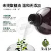 Extracto de planta de pimienta de montaña de jengibre de madera de rocío puro de cubeba de montaña silvestre materia prima cosmética solución madre de agua de flor de rocío puro saturada