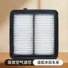 Filtro de aire para coche adecuado para Fit 09-13/Fit 1.5 09-14 Filtro de aire Compartimento del motor