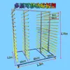 Estante Móvil para Secado de Pintura Estante para Secado de Pegamento de Puerta de Ampolla Estante para Secado de Puerta de Pintura Horneada Estante para Tablero de Secado de Sala de Pintura Fabricante Puede