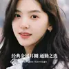 Brincos de Onda Estilo Zhang Ruonan para Mulheres, Argolas Populares Novas 2026, Tendência de Brincos de Nicho Exquisitos de Alto Padrão