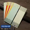 Marcadores de Página de Papel en Blanco Estilo Antiguo, Tarjetas de Cartulina para Caligrafía Personalizadas Culturales y Creativas Estilo Chino, Marcadores Creativos con Temática de Nezha