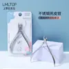 Nuevo Producto Lameila H812 Tijeras de Acero Inoxidable para Cutícula, Pinzas para Eliminar Cutícula, Pinzas de Manicura de Belleza de Horquilla Única, Uñas de Belleza