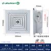 Jinling, exaustor de teto integrado, banheiro, ventilador, ventilador de fumaça de cozinha, exaustor BPT10-22-1D