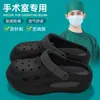 Sapatos perfurados para sala de cirurgia médica para mulheres, tamancos fechados de verão para enfermeiras, sandálias de praia de EVA antiderrapantes e resistentes a odores para mulheres