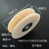 Roda de Polia com Rolamento de Nylon em U Roda de Trilho Guia de Cabo de Aço Roda de Polia de Nylon Rolo Ranhurado Roda de Plástico Roda Guia