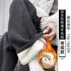Pantalones de Pierna Ancha de Seda Helada de Corte Estrecho para Mujeres Petites, Cintura Elástica Engrosada de Otoño, Pantalones Blancos Sueltos Casuales de Pierna Recta para Otoño