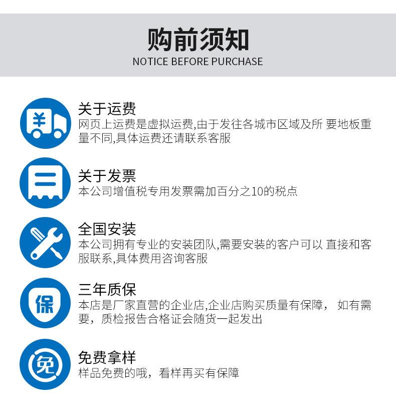 OA六面包钢详情页新2_13.jpg