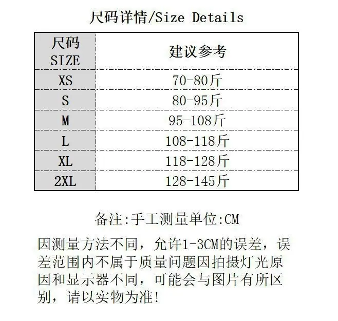 尺码XS-2XL