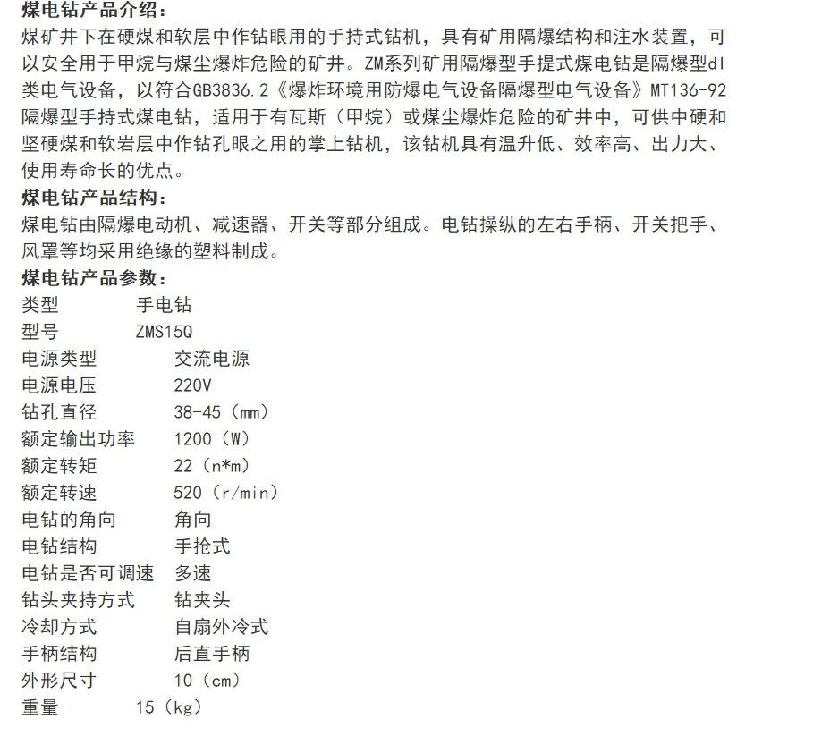 微信截图_20240819145917.png