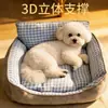 Cama para mascotas al por mayor transfronteriza, adecuada para todas las estaciones, sofá cama Bichón, cama para gatos y perros pequeños, tapete cálido de invierno para gatos, cama cálida para perros
