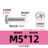 Tornillo de cabeza plana Phillips de acero inoxidable 304 con borde invertido y ranura cruzada para mueble de noche, M3M4-M8