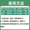 Dongtai Aimeile 24-Brassinolida Promueve el Desarrollo de Raíces en Cultivos y Regulación del Crecimiento de Plantas con Clorofila