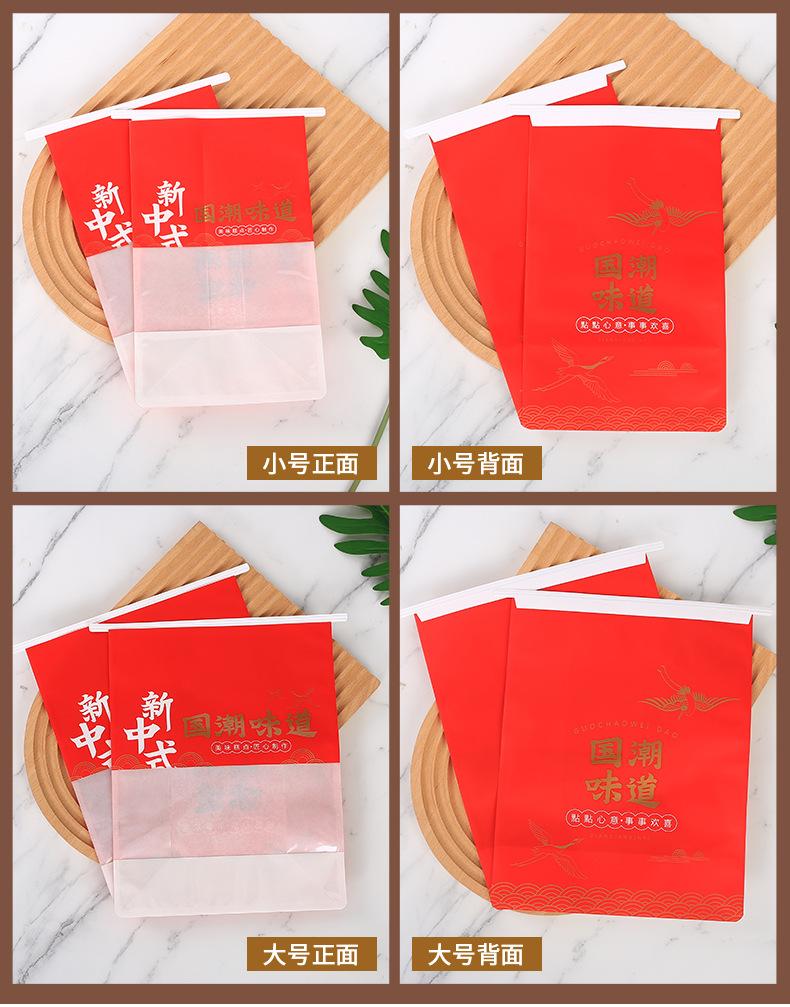 吐司袋_23.jpg
