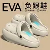 Zuecos de masaje con plataforma gruesa para mujer, para uso exterior en verano, sandalias antideslizantes de EVA con puntera, para uso en casa y baño, sandalias de pareja que aumentan la altura