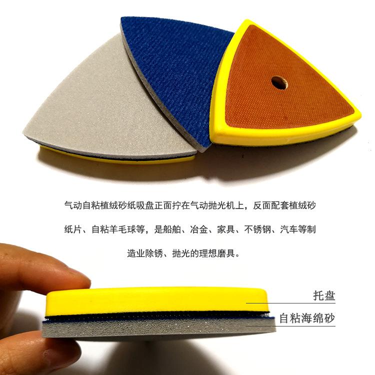 中孔三角红托盘4.png