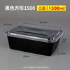 Lonchera Desechable Rectangular Transparente Engrosada 750ml650 Empaquetada Para Llevar Comida Rápida Almuerzo Lonchera de Plástico con Tapa