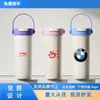Taza Termo de Acero Inoxidable con Asa y Doble Popote, Taza de Viaje con Logo, Taza de Regalo para Reunión Anual, Personalización de Taza Termo