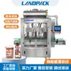 Máquina Llenadora de Salsa Picante Totalmente Automática Máquina Llenadora de Pistón con Seguimiento de Salsa Línea de Enlatado de Mantequilla de Cacahuete Doubanjiang