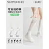 Meias Zhuji Femininas Estilo Profissional Meias Esportivas Meias de Baixa Pressão para Panturrilha Estilo Fino de Verão Meias para Badminton Fitness Corrida Tênis
