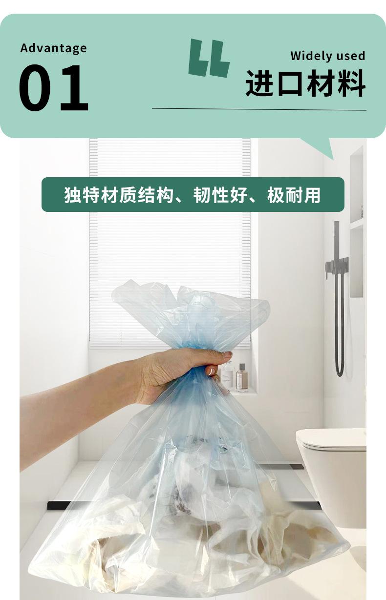 防臭垃圾袋详情页-改_04