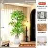 2026 Planta Verde Artificial Nandina Planta em Vaso Alto Padrão Luxo Leve Decorativa para Chão de Sala de Estar Flor Árvore Artificial Grande