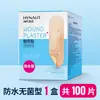 Hashe Hainuo Venda 100 Piezas/Caja Impermeable Estéril Anti-Abrasión Pie Venda Doméstica Parche para Heridas