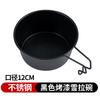 Cuenco de arroz y vino de acero inoxidable 304, estilo coreano, con asa, para condimentos, ideal para restaurantes, ideal para calentar y enfriar vino.