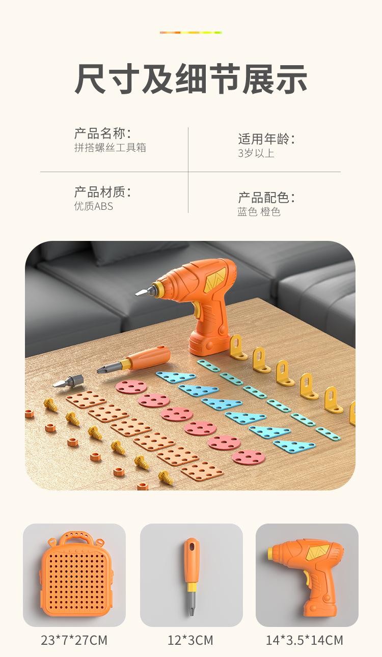 详情图片_11.jpg