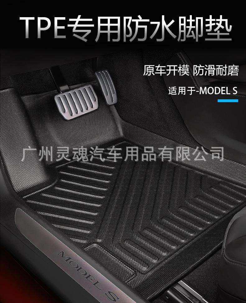 特斯拉S_01.jpg