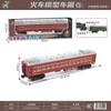 Tren de Juguete Eléctrico a Vapor Retro Transfronterizo con Vías, Vagones a Juego y Accesorios de Locomotora para Niños