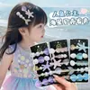 26 novos presilhas de cabelo de sereia para crianças, acessórios de cabelo de princesa com estrela-do-mar e concha, presilhas de cabelo românticas com cauda de peixe iridescente, presilhas de cabelo com tema oceânico