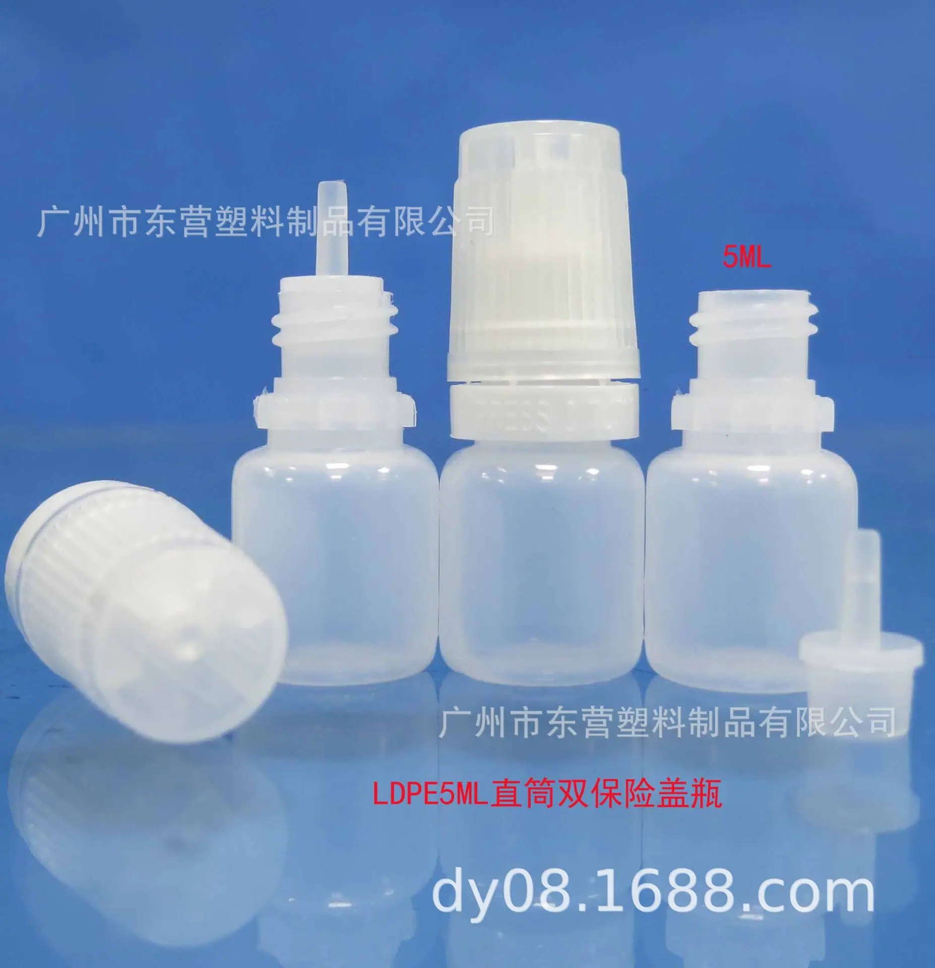 LDPE5ML直筒双保险盖瓶9