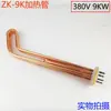 Placa de Circuito para Tetera Yuhao Accesorios Grifo Termostato Válvula Solenoide Válvula de Flotador para Tetera Elemento Calefactor Indicador de Temperatura del Agua