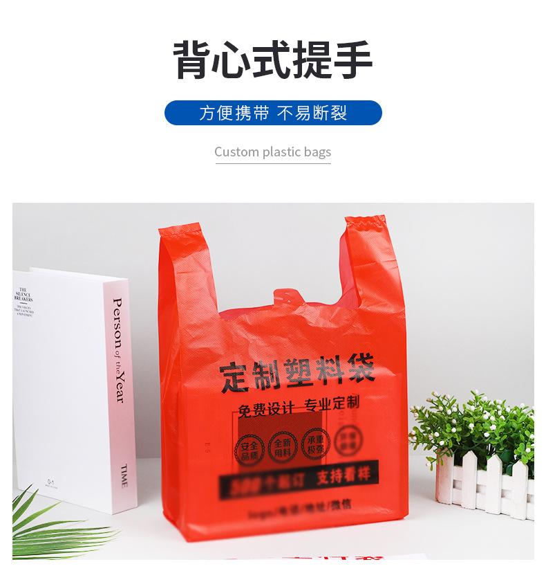 凯胜2，背心袋定制_08