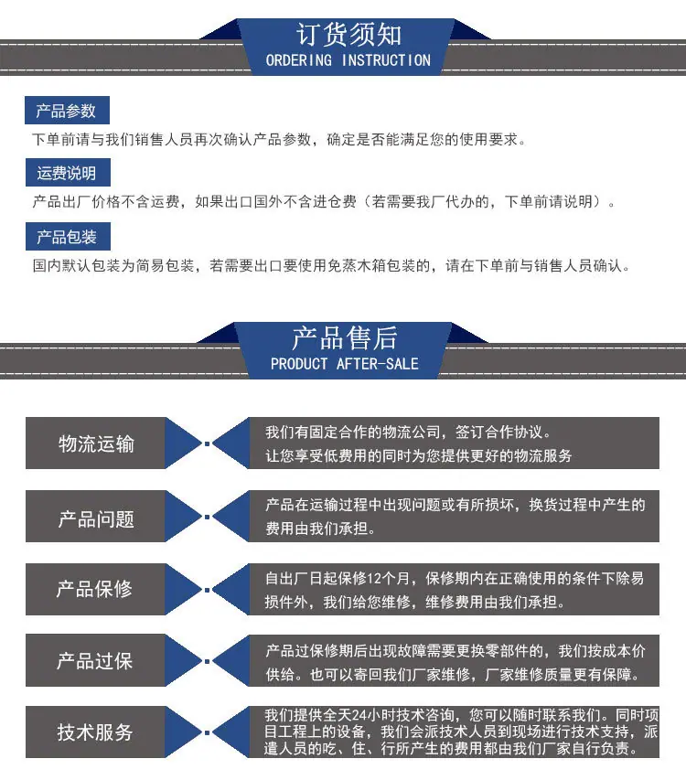 ZX（P）自吸离心泵_09