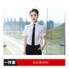 Uniforme de tripulación de tren de alta velocidad blusa de manga larga corte ajustado profesional de negocios overol charreteras ferroviarias camisa vestido formal OL