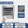 Horno Comercial para Tamales Calefacción a Gas Eléctrica Ahorro de Energía Tamales Tamales Rollos de Arroz Xiaolongbao Tienda de Desayunos Horno Multifuncional para Tamales