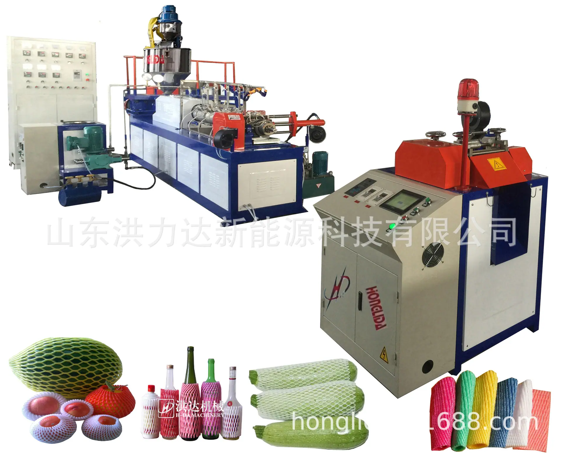 发泡网机带上料机的